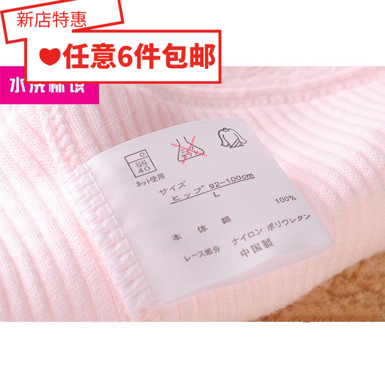 出口日本100纯棉蕾丝绣花中高腰女式全棉短裤女士三角内裤内裤,淘宝优惠券,粉丝福利购,淘宝优惠卷