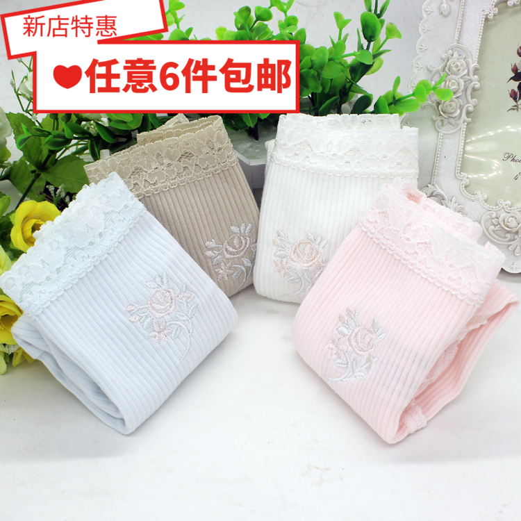 出口日本100纯棉蕾丝绣花中高腰女式全棉短裤女士三角内裤内裤,淘宝优惠券,粉丝福利购,淘宝优惠卷