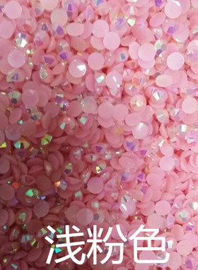 果冻钻AB彩钻美甲钻头饰平底钻