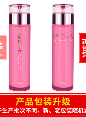 专柜琪雅正品优能鲜活水精华115g精华液补水保