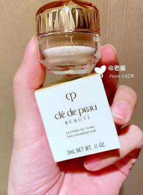 CPB肌肤之钥6件套礼盒装防晒隔离滋润洁面护肤套装