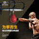 Pear ball hanging boxing vent rack fitness exercise