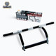 Multifunctional and detachable height-increasing exercise and fitness equipment