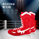 High-top non-slip breathable training wrestling ankle boxing shoes