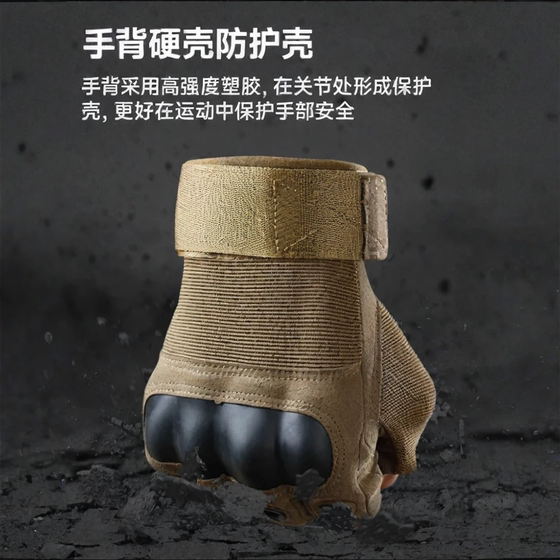 Tactical half-finger multifunctional gloves for men and women for sports and fitness
