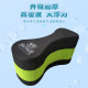 Swimming equipment for kickboard and leg training