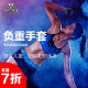 Special weight-bearing gloves for women's aerobics and weight loss