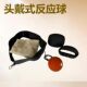 Head mounted boxing speed ball reaction ball