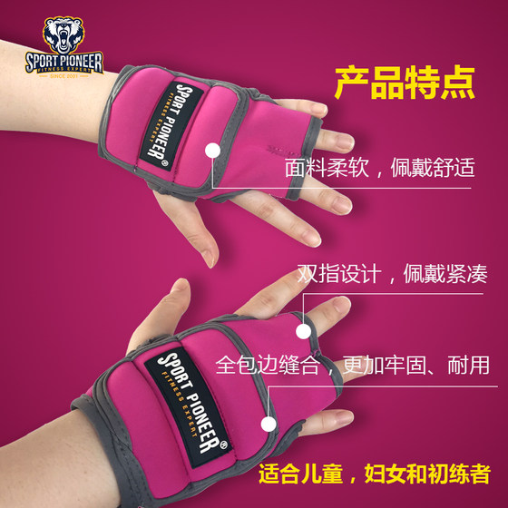Weight-bearing gloves fitness sandbags dance running equipment