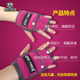 Weight-bearing gloves fitness sandbags dance running equipment