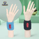 Women's and children's weight-bearing wrist sports equipment