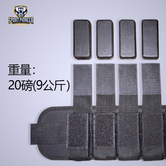 Weight-bearing belt iron block men's special waist physical exercise strength weightlifting deadlift squat weight loss running training