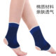 Special offer knitted ultra-thin breathable football sports equipment