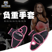 Special price quality yoga running boxing training half finger negative weight glove wrist