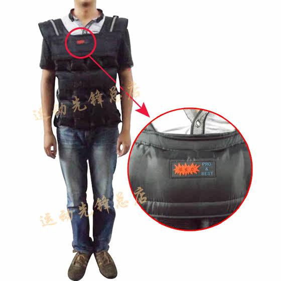 60 lbs weight bearing iron sand vest running
