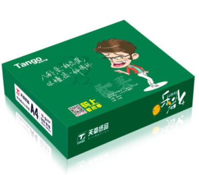 乐活天章A470g80g复印纸A3品质款打印纸500张/包5包8包/箱张包邮 - 图1