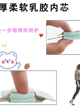 凉鞋隐形防滑贴女高跟鞋前掌垫