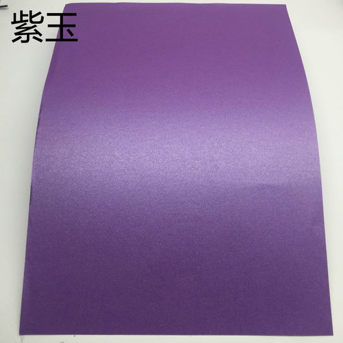 K纸魂 120G克进口双面珠光纸潘多拉系列 - 图0