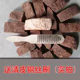 Импортный Shinanmu mi -mu Fun Fighting Materials Materials