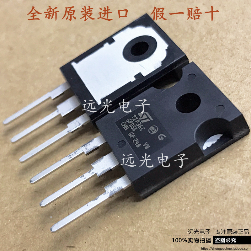 全新原装进口ST TIP36C TIP35C TO-247 晶体三极管 假一赔十 - 图0