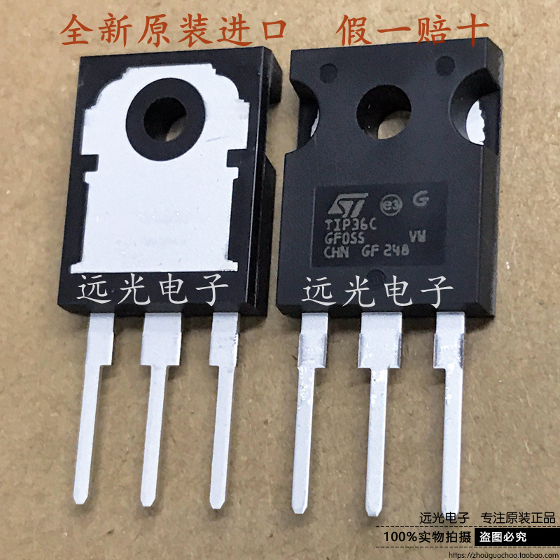 全新原装进口ST TIP36C TIP35C TO-247 晶体三极管 假一赔十 - 图1