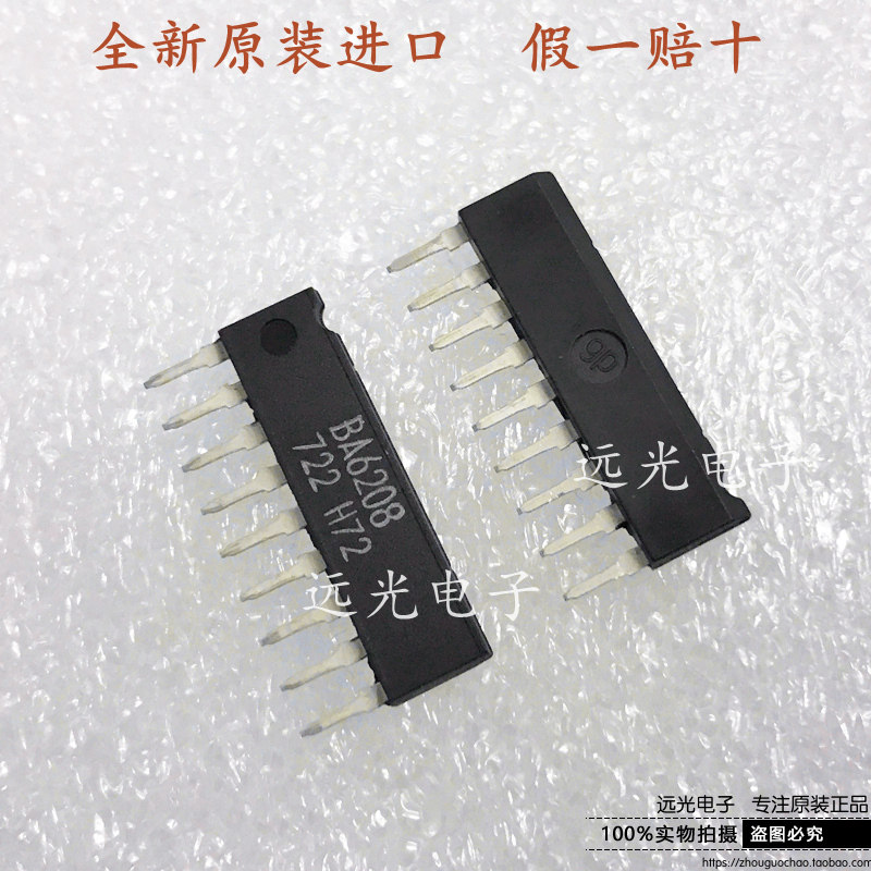 全新原装进口 BA6208直插电机驱动芯片 SIP-9假一赔十_虎窝淘
