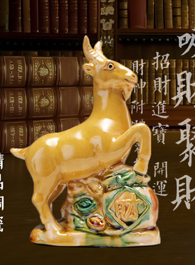 唐三彩羊陶瓷羊摆件家居客厅装饰品羊生肖羊工艺品礼品开业礼品