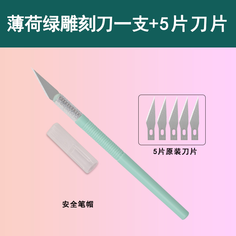 ins网红美工刀铝合金笔刀雕刻刀手账工具刀片diy裁纸刀开箱拆箱刀-图2