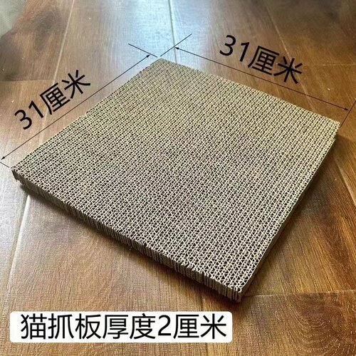 猫抓板猫咪家用方形猫窝猫床猫屋耐磨不掉屑瓦楞纸房子纸箱大号 - 图2