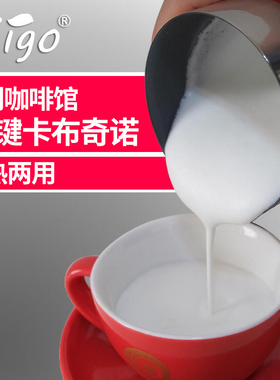 zigo全自动电动奶泡机冷热打奶器