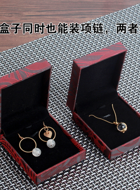 戒指耳钉求婚盒带戒盒首饰收纳盒