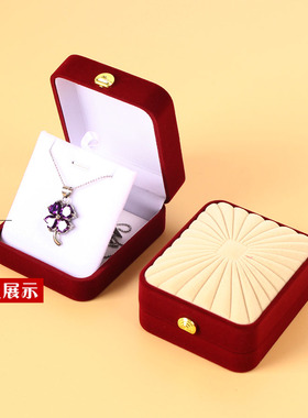 高档吊坠首饰盒挂件珠宝包装