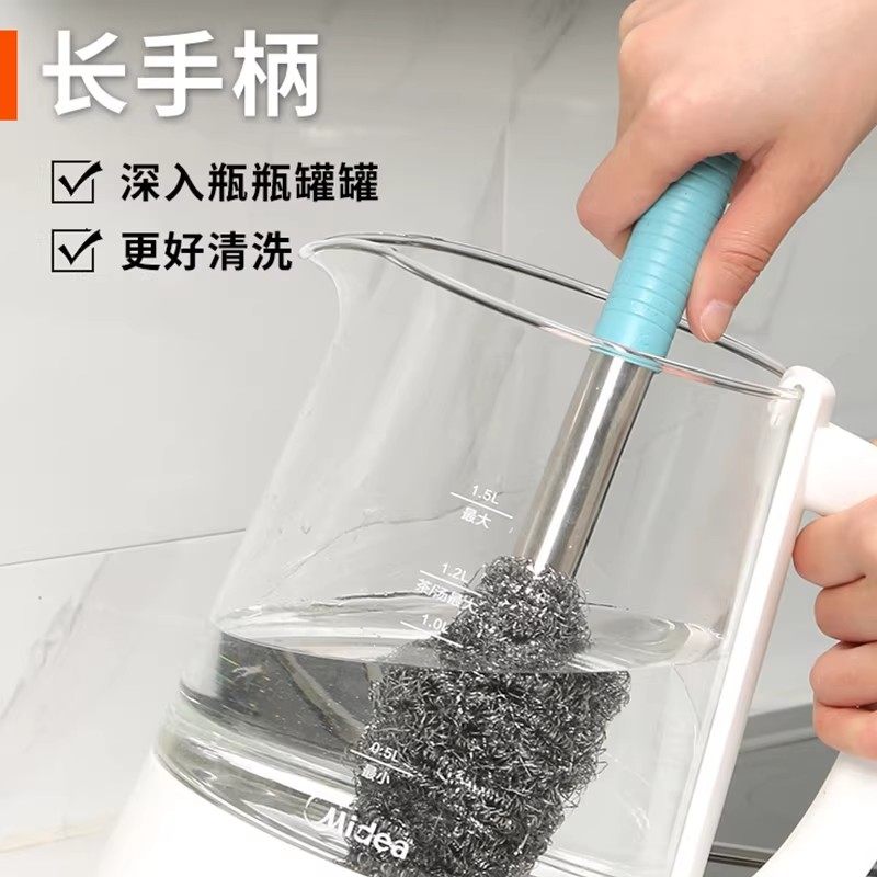 带柄钢丝球刷子长杆洗锅不生锈清洁厨房不伤手洗碗瓶罐不掉渣灶台,淘宝优惠券,粉丝福利购,淘宝优惠卷