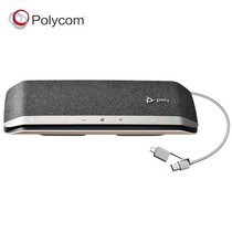 Polycom Paulitong SY40 USB-A video conferencing omnidirectional McBluetooth speaker plug and play Teams