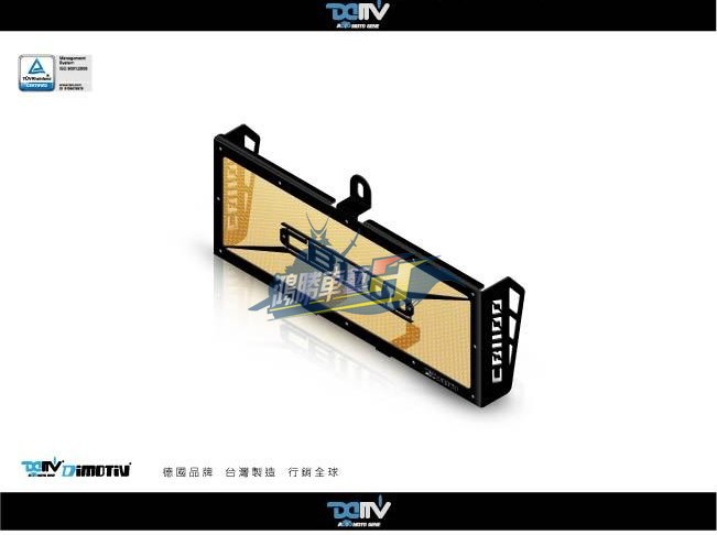 德国DIMOTIV 适用本田CB1100RS/EX 改装铝合金散热水箱网护网 DMV - 图2