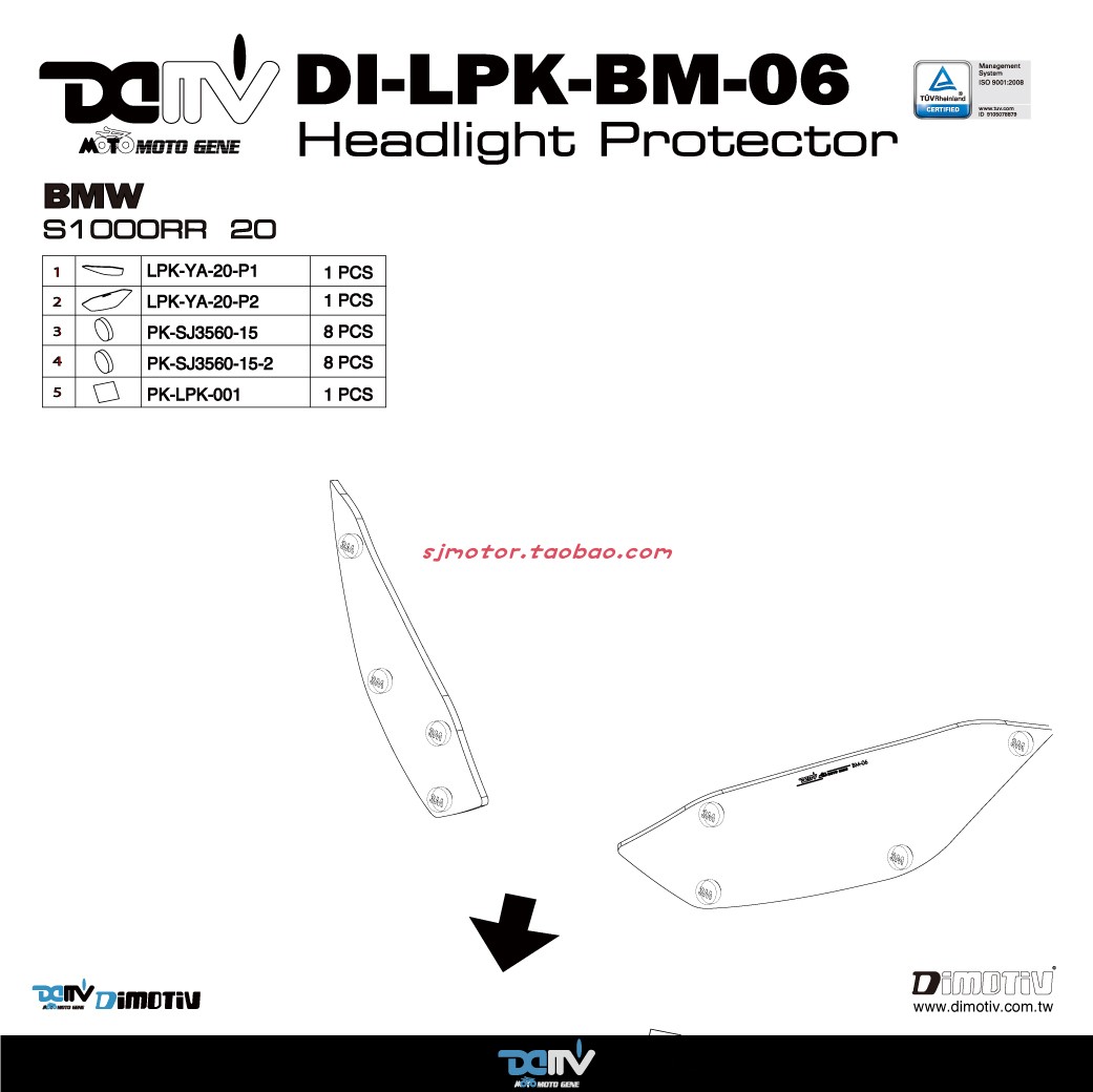 德国DIMOTIV适用BMW宝马S1000RR/M改装大灯保护镜片贴 DMV-图3