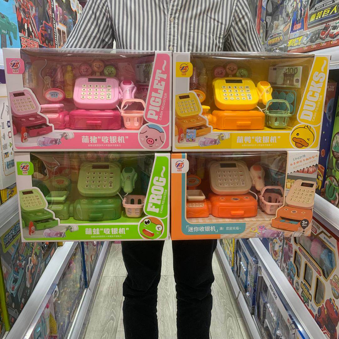 Yishengjia Children's Play House Simulation Cash Register Cute Frog Cute Duck Cute Pig Supermarket Shopping Cart Beverage Checkout Toy