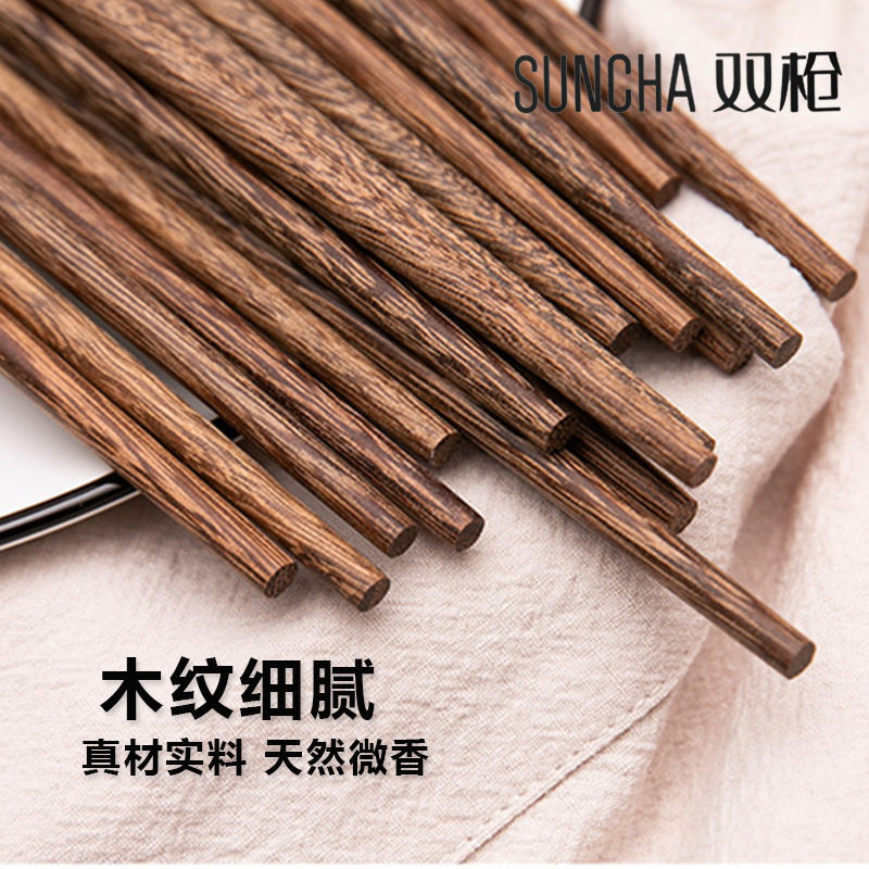 双枪鸡翅木筷子家用十双无漆无蜡防滑防霉防烫超长商用实木质筷子_虎窝淘