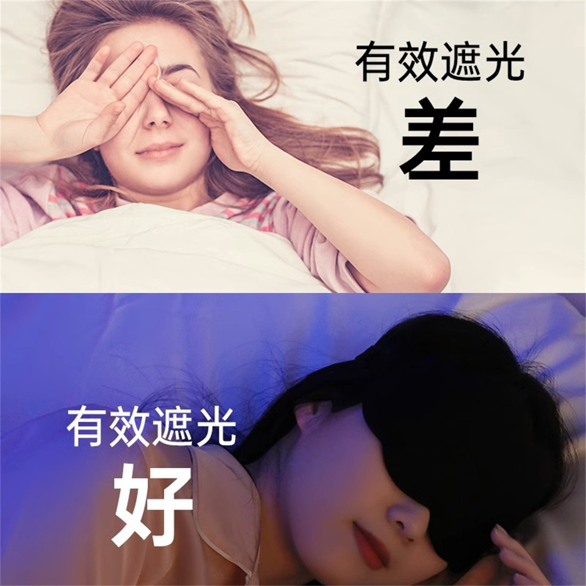 3D立体云朵睡眠眼罩遮光睡觉透气男女冰敷眼罩缓解眼疲劳睡觉用