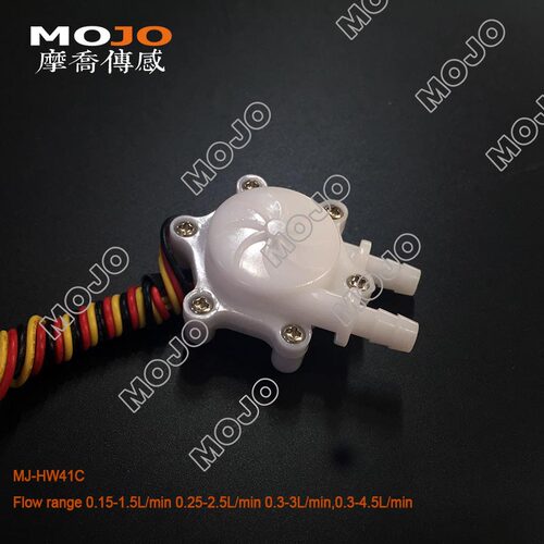 MJ-HW41C U型 智能饮水机水流开关 流量传感器 6MM接口 - 图0