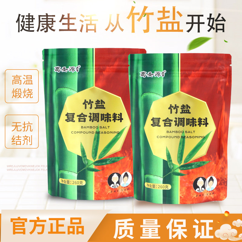 图2