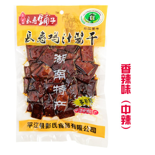 湖南特产平江长寿铺子长寿鸡汁酱干官塘香辣香干豆皮豆腐干小吃 - 图1