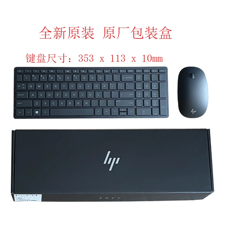适用HP/惠普 ENVY薄锐高端办公超薄静音AH0G无线全新键盘鼠标套装 - 图1