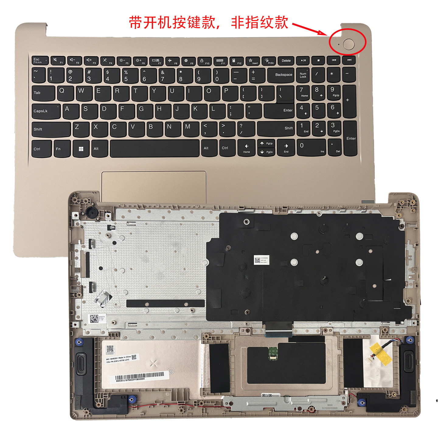 适用于联想 Ideapad 1-15IAU7 15ALC7 15IJL7 C壳带键盘 5CB1H708 - 图1