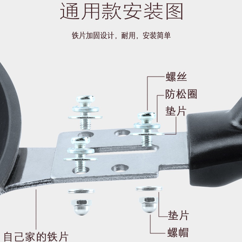 通用锅把炒锅把手加厚防烫手柄单孔锅把手配件炒菜锅柄电磁炉锅具 - 图2