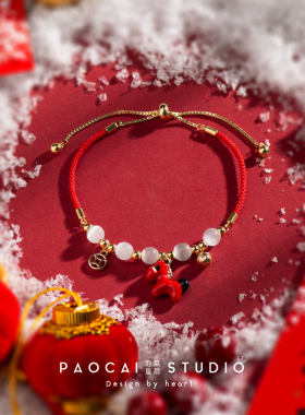 福马来到原创新年红色生肖手链