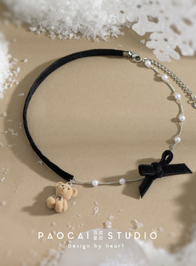 原创立体毛绒小熊丝绒锁骨链