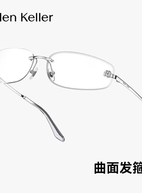 海伦凯勒26年新款潮流防晒发箍墨镜女时尚无框变色太阳镜HK62805