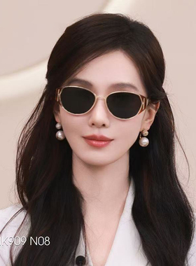 海伦凯勒薯薯镜新款猫眼圆框潮流防晒太阳镜百搭俏皮墨镜女HK909
