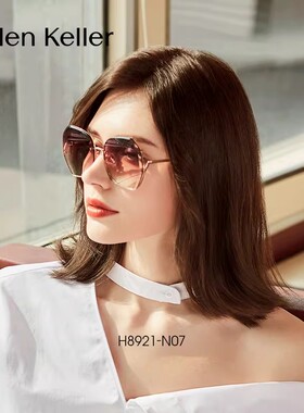 幻彩渐变,修颜大框~海伦凯勒时尚大框太阳镜女防紫外线墨镜H8921